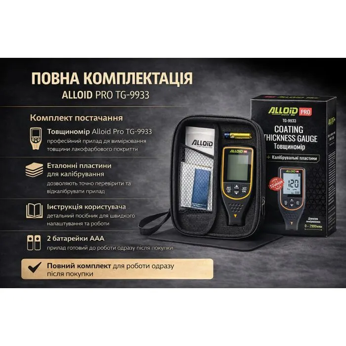 Толщиномер Alloid Pro, TG-9933 (TG-9933) изображение 11