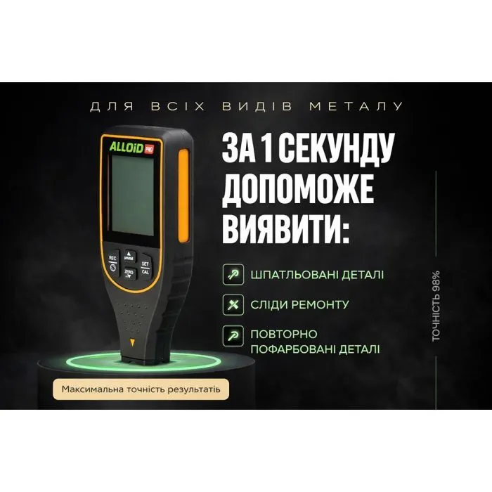 Толщиномер Alloid Pro, TG-9933 (TG-9933) изображение 7