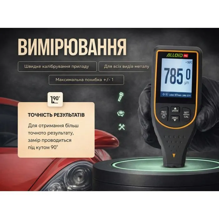 Толщиномер Alloid Pro, TG-9933 (TG-9933) изображение 8