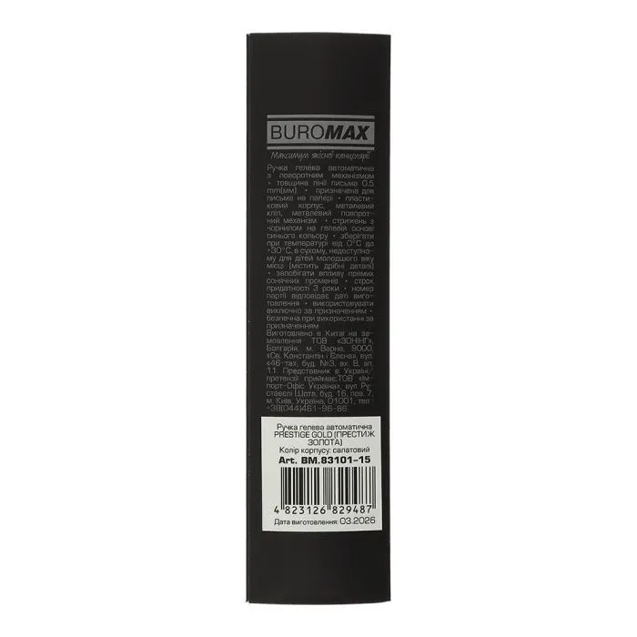 Ручка гелевая Buromax автоматическая PRESTIGE GOLD, 0,5 мм, синие чернила, салатовая (BM.83101-15) изображение 3