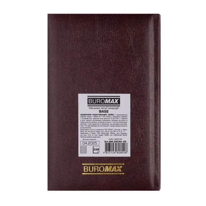 Тижневик Buromax недатований BASE(Miradur), A6, червоний, 336 сторінок (BM.26040-05) зображення 2