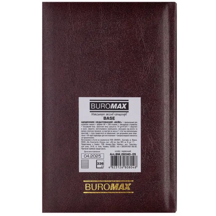 Еженедельник Buromax недатированный BASE(Miradur), A6, черный, 336 страниц (BM.26040-01) изображение 2