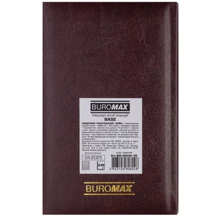 Еженедельник Buromax недатированный BASE(Miradur), A6, красный, 336 страниц (BM.26040-05) изображение 2