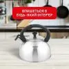 Чайник Tefal Duetto+ зі свистком 2.5 л чорний/сталевий (N4210310) изображение 10