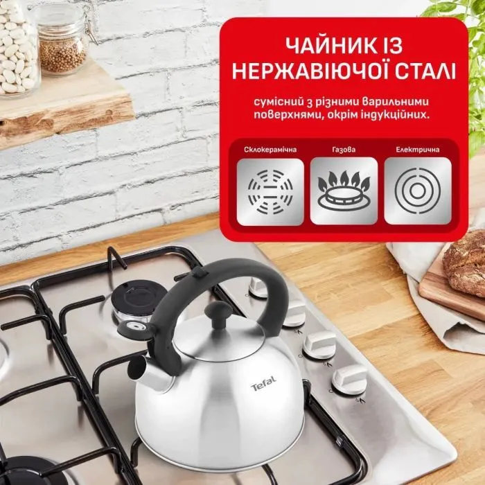 Чайник Tefal Duetto+ зі свистком 2.5 л чорний/сталевий (N4210310) изображение 8