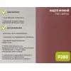 Наждачная бумага Alloid на тканевой основе, 115мм х 5м, зерно 280 (SP-115280) изображение 6