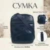 Сумка Tony Perotti Синя (90098) зображення 3