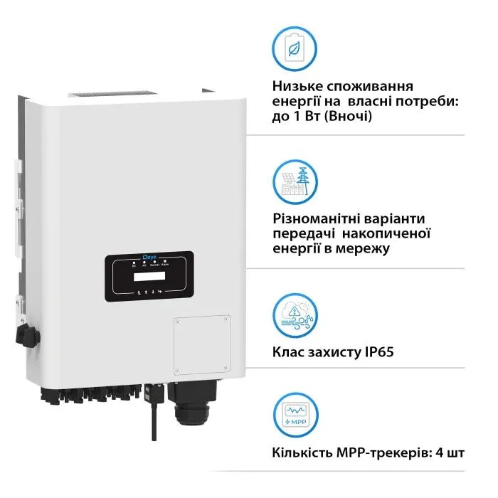 Сонячний інвертор Deye SUN-50K-G04, 50KW, 3ф (SUN-50K-G04) зображення 7