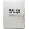 Папка на завязках DK А4, carton 0,3мм (DK002)