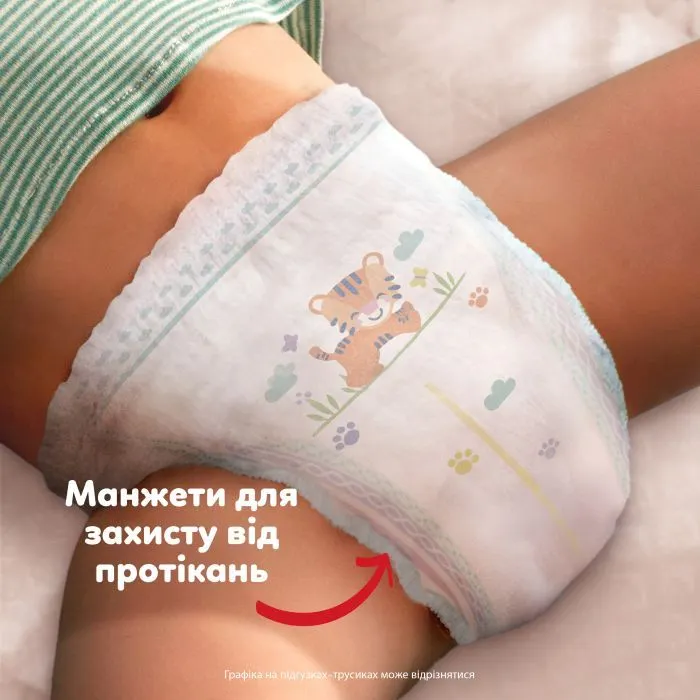 Подгузники Pampers Active Baby Pants Size 6 (13-19 kg) 120 pcs (8006530305617) изображение 12