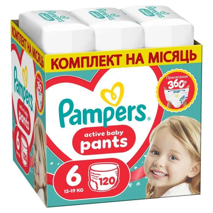 Подгузники Pampers Active Baby Pants Size 6 (13-19 kg) 120 pcs (8006530305617)