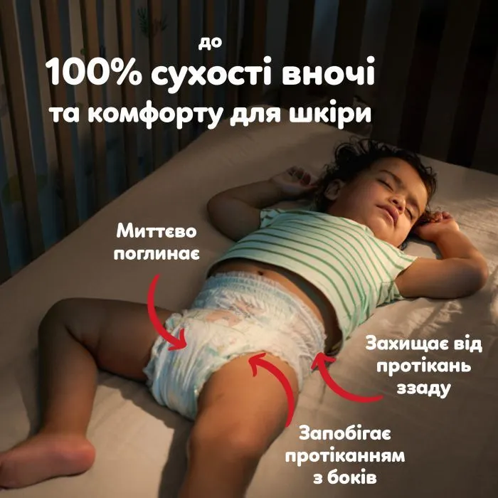 Подгузники Pampers Active Baby Pants Size 6 (13-19 kg) 120 pcs (8006530305617) изображение 3