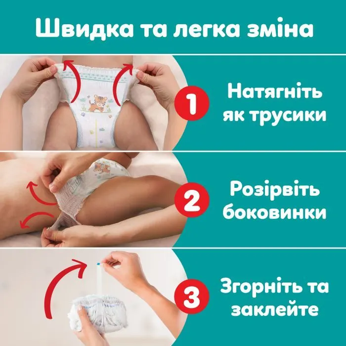 Подгузники Pampers Active Baby Pants Size 6 (13-19 kg) 120 pcs (8006530305617) изображение 4