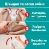Подгузники Pampers Active Baby Pants Size 6 (13-19 kg) 120 pcs (8006530305617) изображение 4
