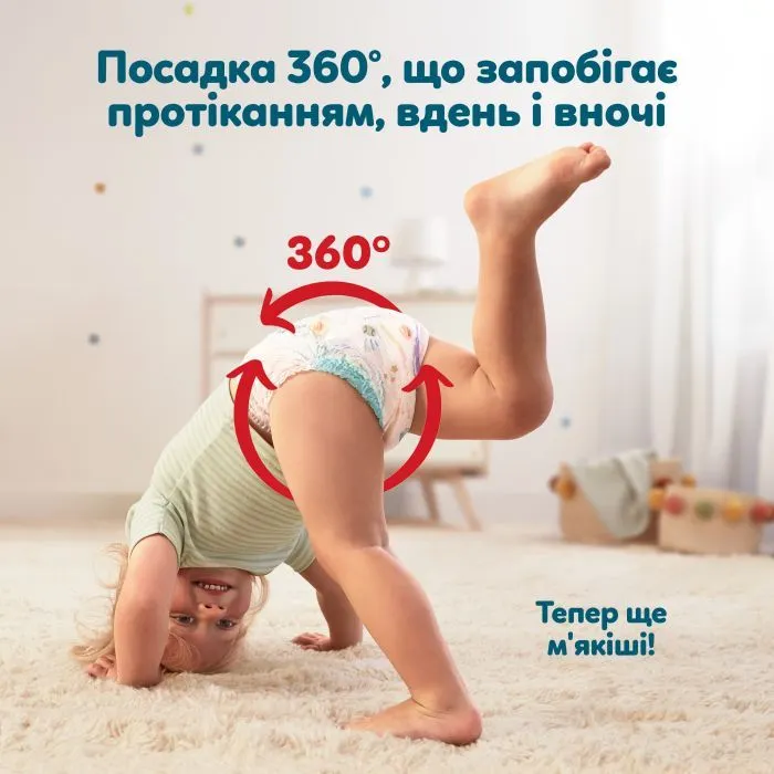 Подгузники Pampers Active Baby Pants Size 6 (13-19 kg) 120 pcs (8006530305617) изображение 5
