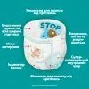 Подгузники Pampers Active Baby Pants Size 6 (13-19 kg) 120 pcs (8006530305617) изображение 6