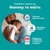 Подгузники Pampers Active Baby Pants Size 6 (13-19 kg) 120 pcs (8006530305617) изображение 7