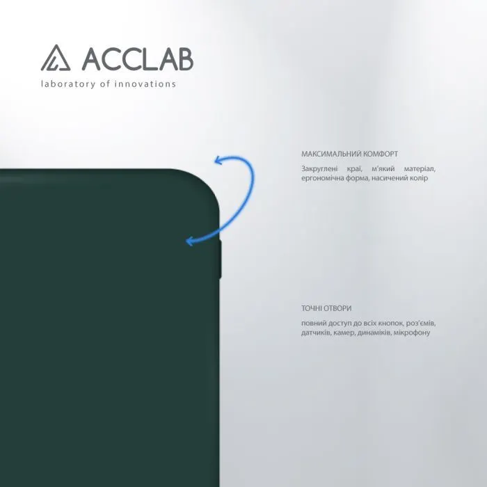 Чохол до мобільного телефона ACCLAB SoftShell Infinix Hot 50i Dark Green (1283126611643) зображення 3