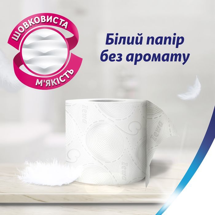 Туалетная бумага Zewa Deluxe белая 3 слоя 12 рулонов (7322540989779) изображение 4