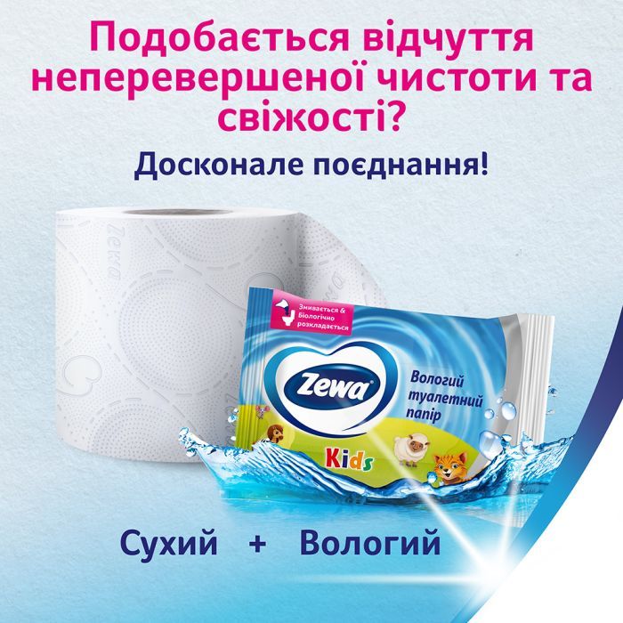 Туалетная бумага Zewa Deluxe белая 3 слоя 12 рулонов (7322540989779) изображение 7