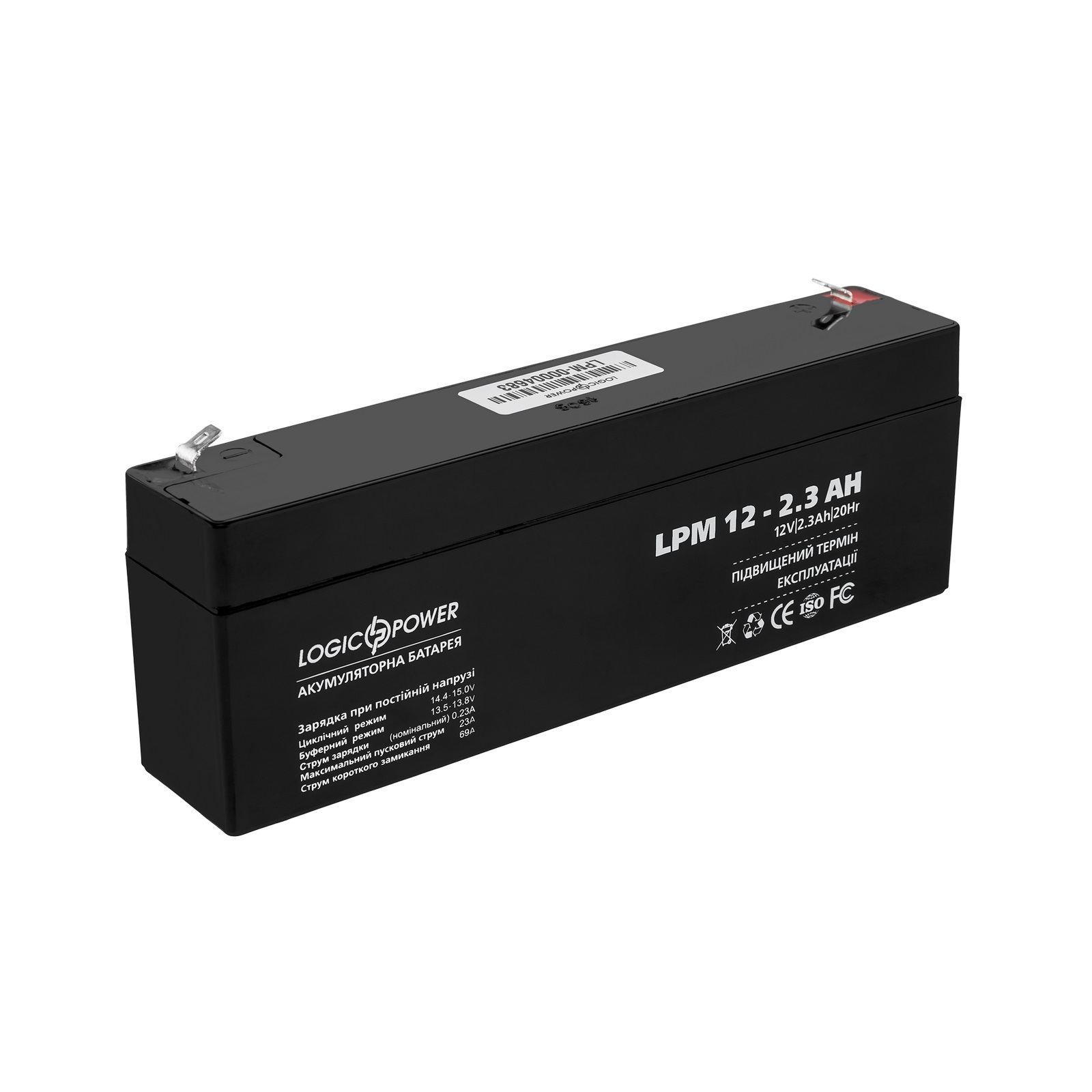 Батарея до ДБЖ LogicPower LPM 12В 2.3 Ач (4132)