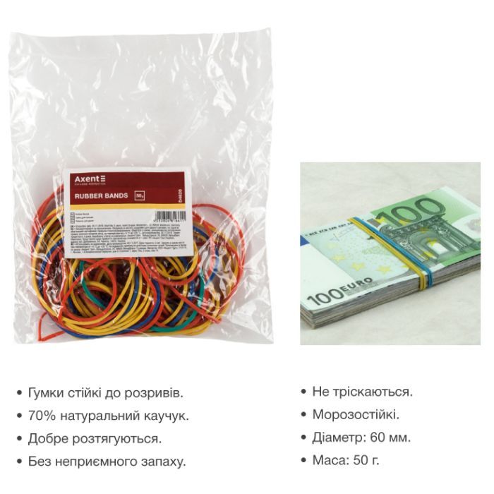 Резинки для грошей Delta by Axent assorted colors, 50г (D4620) зображення 2