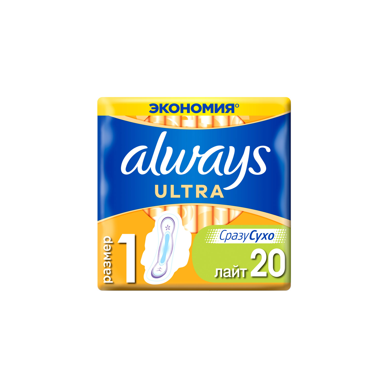 Гігієнічні прокладки Always Ultra Light 20 шт (4015400006770)