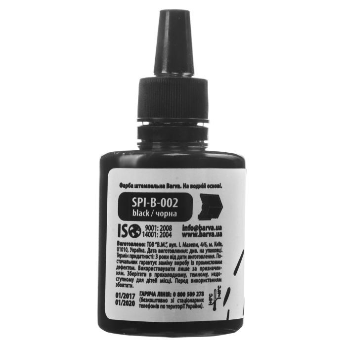 Фарба штемпельна Barva 30мл, black (SPI-B-002) зображення 2