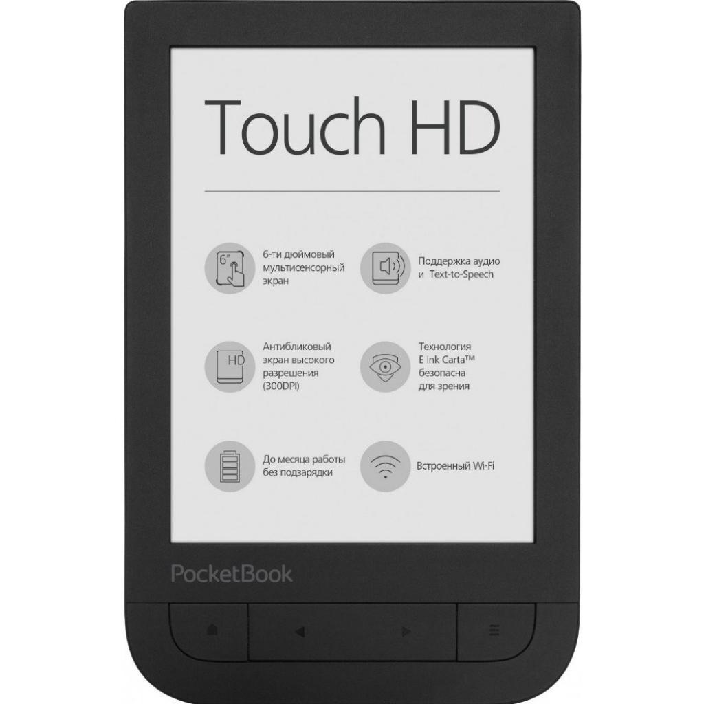 Електронна книга Pocketbook 631 Touch HD 2, Dark Brown (PB631-2-X-CIS)