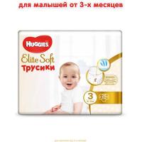 Подгузники Huggies Elite Soft Pants M размер 3 (6-11 кг) 25 шт (5029053546964) изображение 2