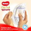 Підгузки Huggies Elite Soft Pants M размер 3 (6-11 кг) 25 шт (5029053546964) зображення 6