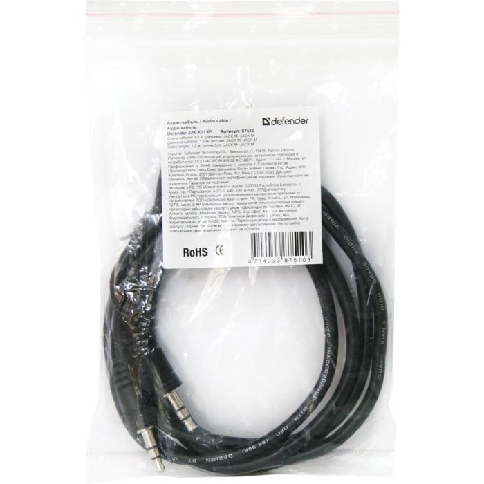 Кабель мультимедийный Jack 3.5mm male/Jack 3.5mm male 1.5m JACK01-05 Defender (87510) изображение 3
