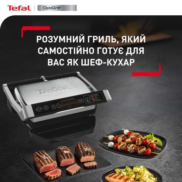 Електрогриль Tefal GC706D34 зображення 2