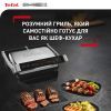 Електрогриль Tefal GC706D34 зображення 2
