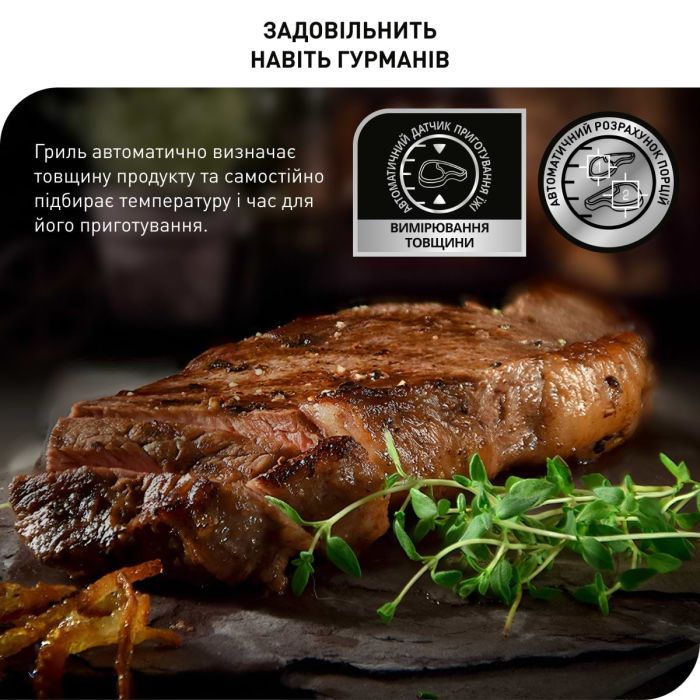 Електрогриль Tefal GC706D34 зображення 5