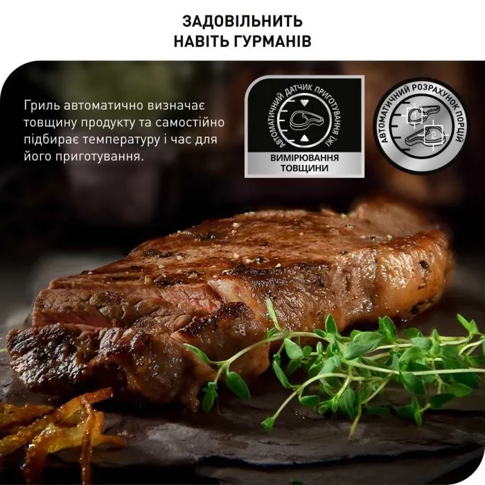 Электрогриль Tefal GC706D34 изображение 5