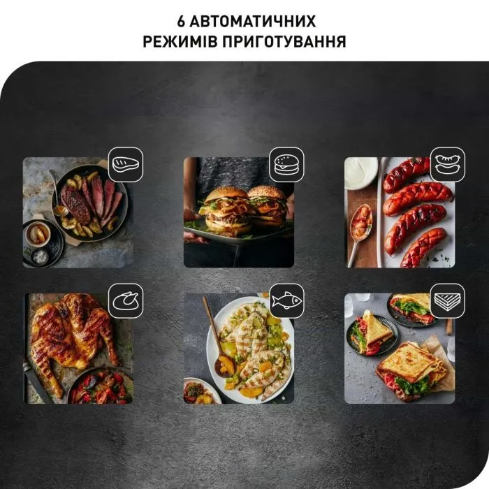 Электрогриль Tefal GC706D34 изображение 6