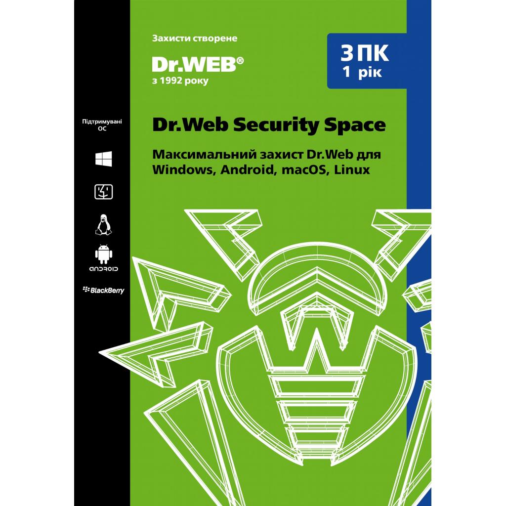 Антивирус Dr. Web Security Space 3 ПК/1 год (Версия 12.0). Картонный конверт (KHW-B-12M-3-A2)