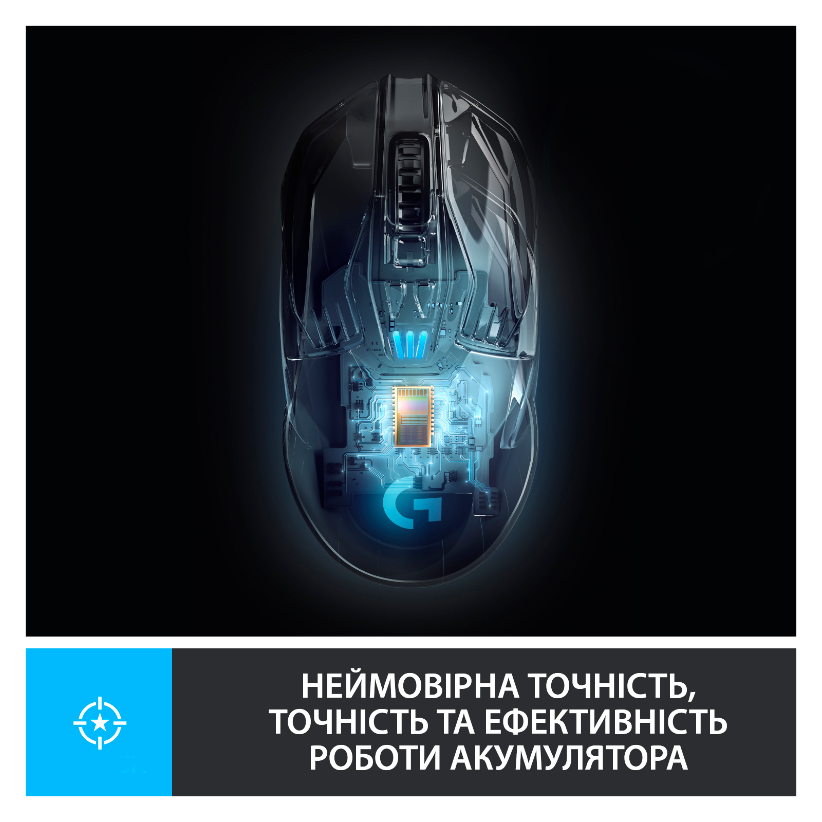 Мышка Logitech G903 Lightspeed HERO 16K sensor Black (910-005672) изображение 4