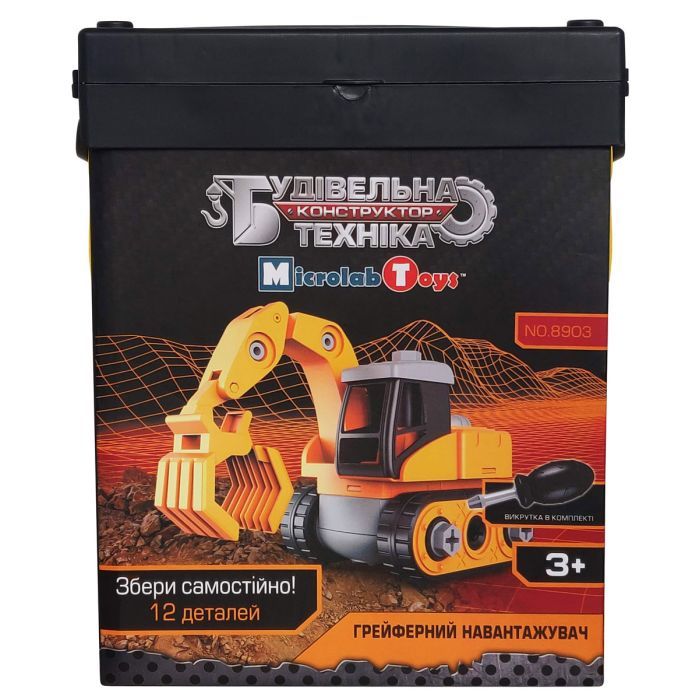 Конструктор Microlab Toys Будівельна техніка - Грейферний навантаж (MT8903) зображення 2