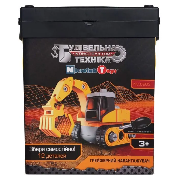 Конструктор Microlab Toys Будівельна техніка - Грейферний навантаж (MT8903) зображення 2