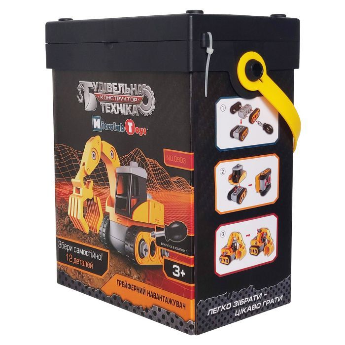 Конструктор Microlab Toys Будівельна техніка - Грейферний навантаж (MT8903) зображення 3