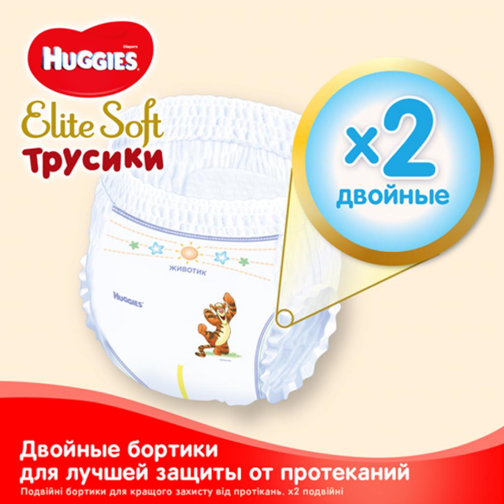 Підгузки Huggies Elite Soft Pants L 4 (9-14 кг) 84 шт (5029053547107) зображення 3