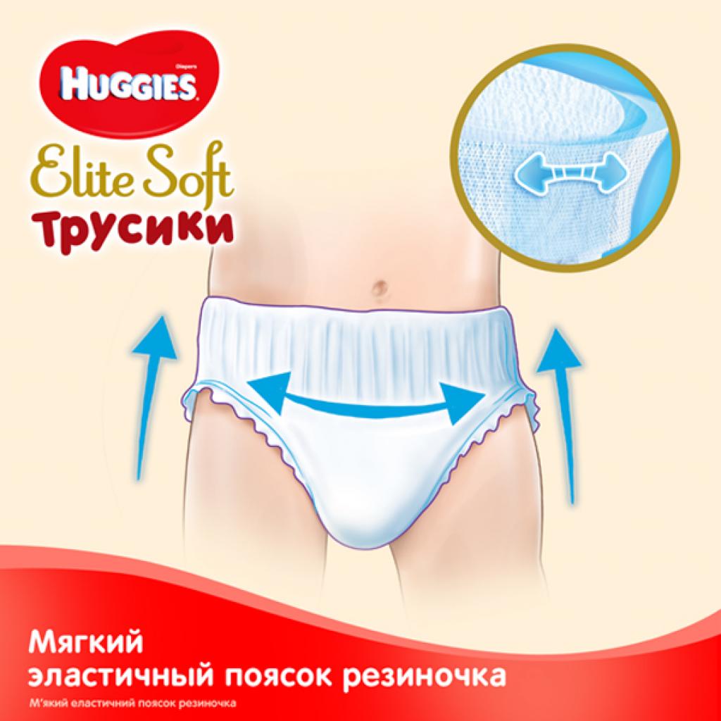 Підгузки Huggies Elite Soft Pants L 4 (9-14 кг) 84 шт (5029053547107) зображення 5