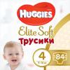 Подгузники Huggies Elite Soft Pants L размер 4 (9-14 кг) Box 84 шт (5029053547107)