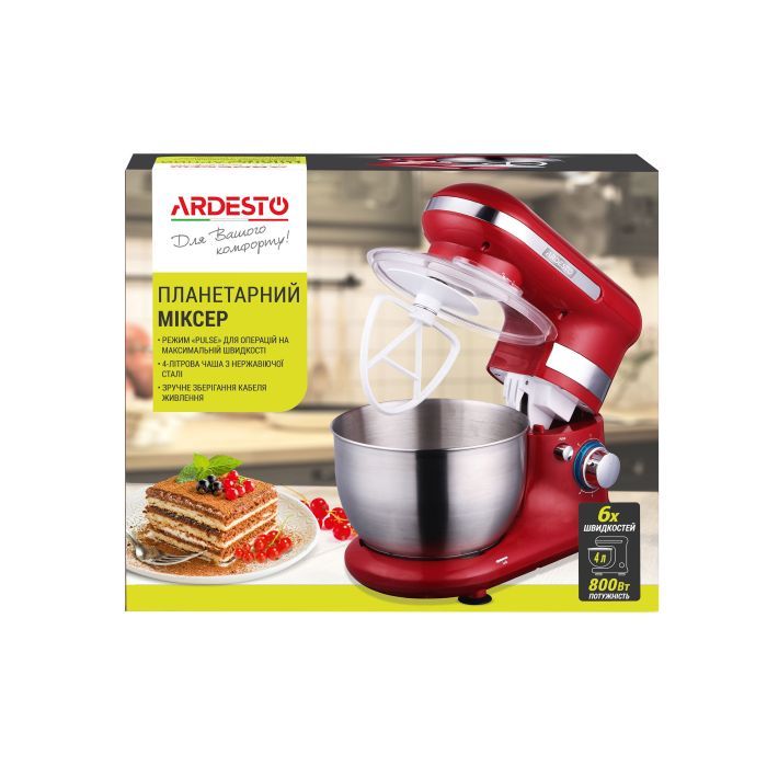Кухонний комбайн Ardesto KSTM-8043 зображення 2
