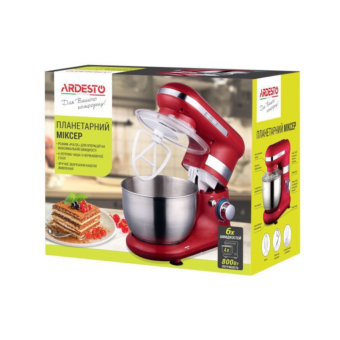 Кухонний комбайн Ardesto KSTM-8043 зображення 3