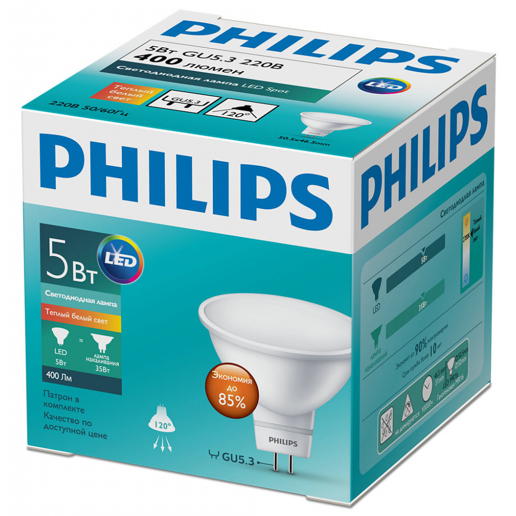 Лампочка Philips LED spot 5-50W 120D 2700K 220V (929001844508) зображення 2