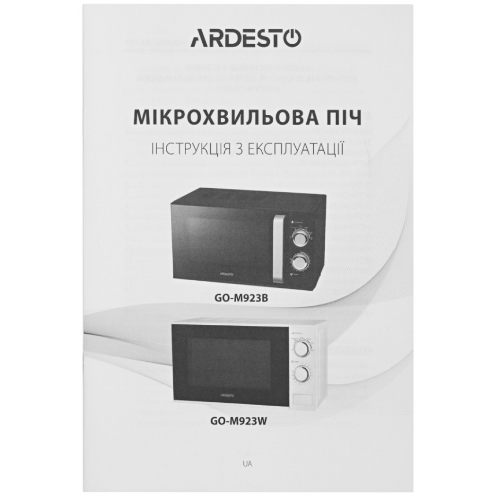 Микроволновая печь Ardesto GO-M923W изображение 5