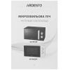 Микроволновая печь Ardesto GO-M923W изображение 5